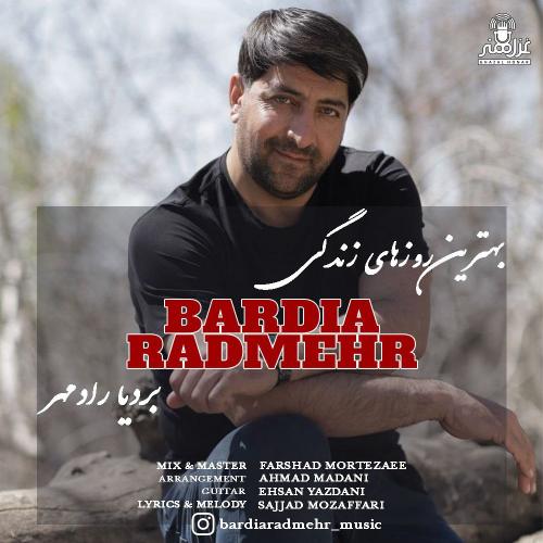 دانلود آهنگ بهترین روزهای زندگی